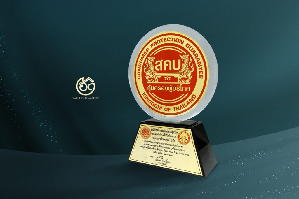 ทองคำ - 4