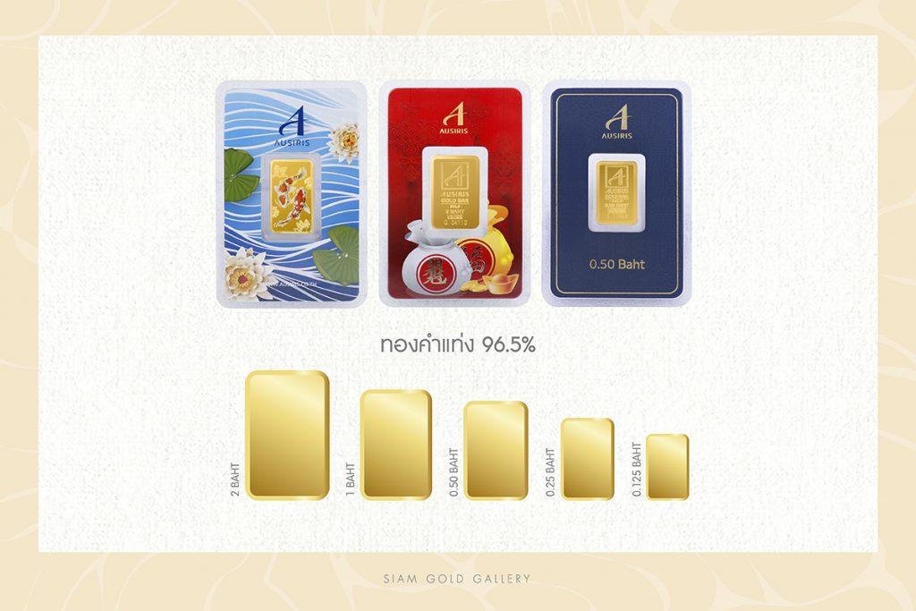 สั่งทำทองได้ - 3